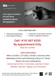 APILO AABA Remote Immigration Clinics 2022