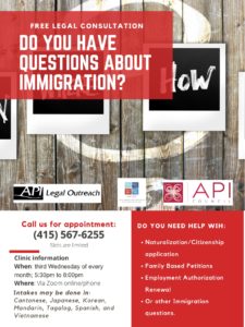 Immigration legal clinic