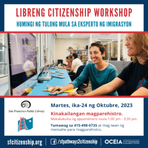 Get free help with your citizenship application on Tuesday, October 24th at the San Francisco Public Library’s Main Branch!  Call 415-662-8901 and leave a message to register. http://sfcitizenship.org
