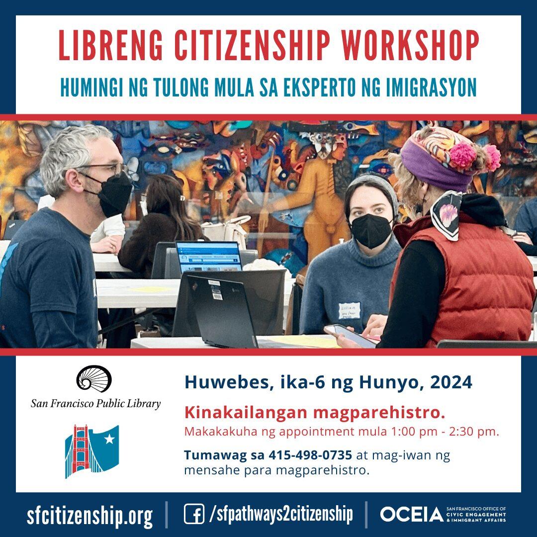 Free computer-based citizenship workshop